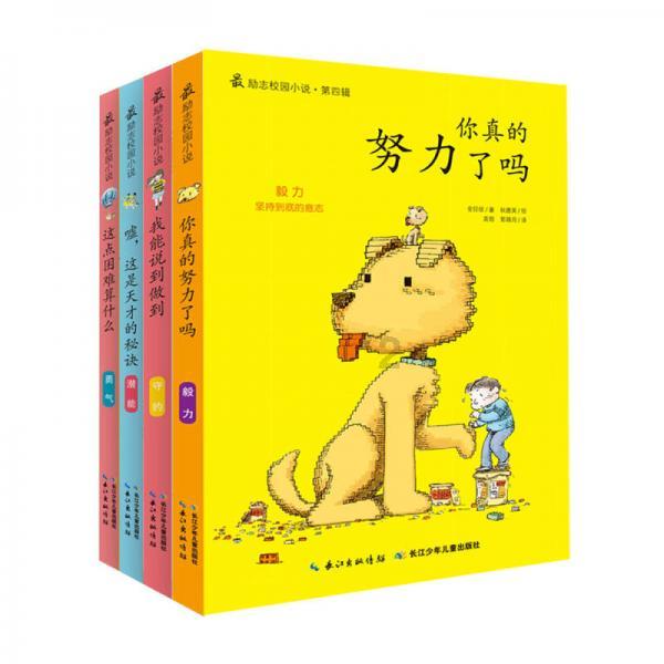 祝好!大连人旧将王振澳转投上海海港,或与李帅搭档两翼!