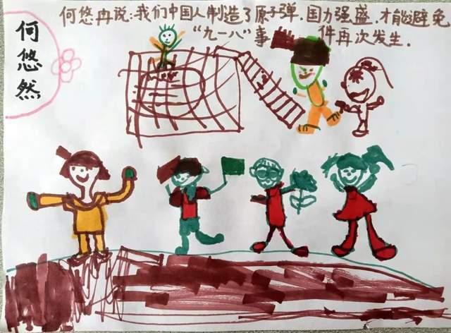 大庆多了个国家3A级旅游景区